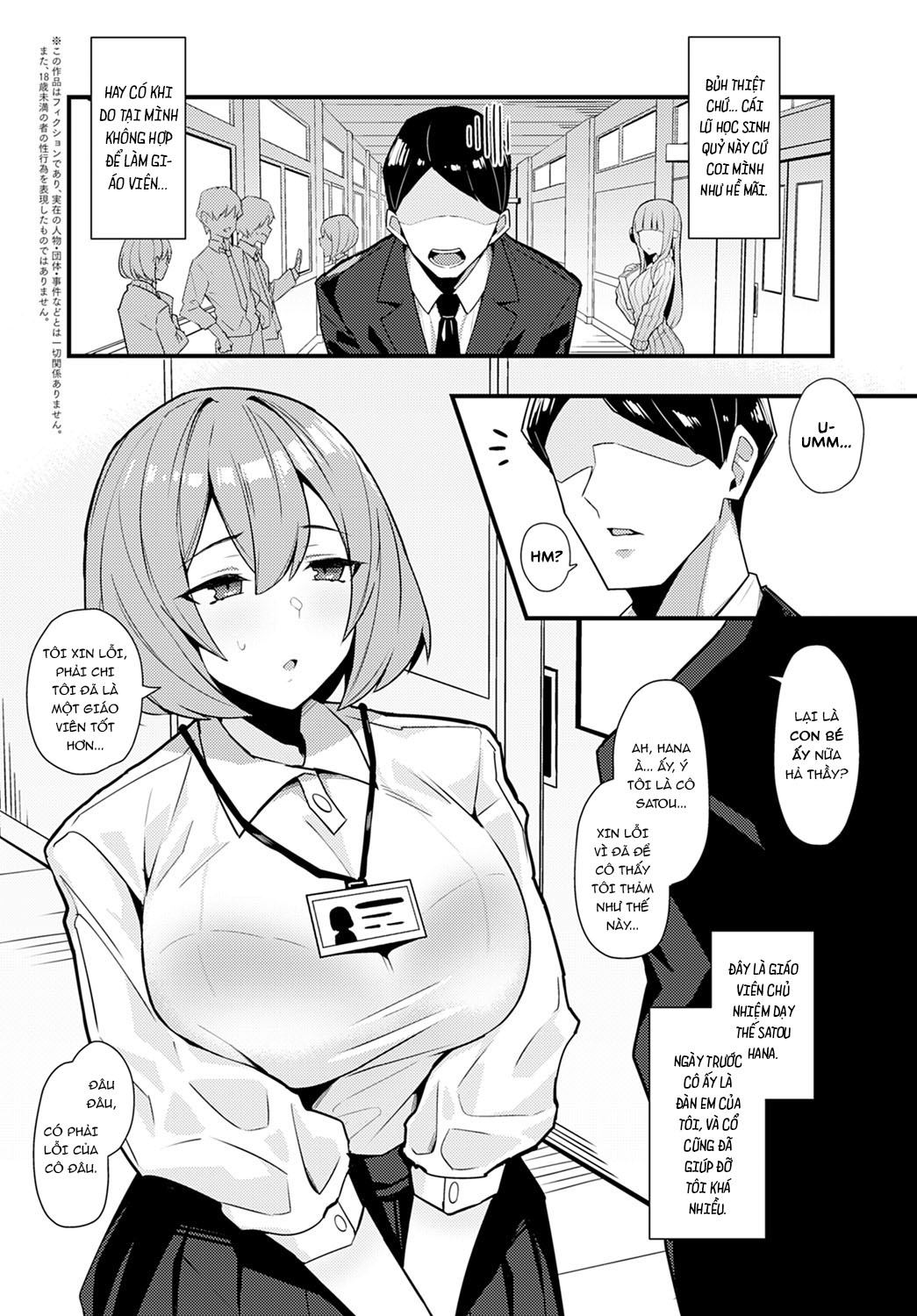 Đọc truyện hentai Kuroi Hana ni Miirareta - Oneshot