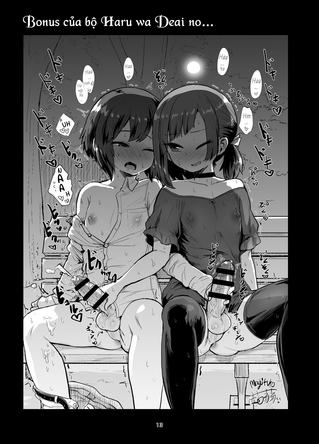 Đọc truyện hentai Chuyện nàng futanari thủ dâm! - Oneshot