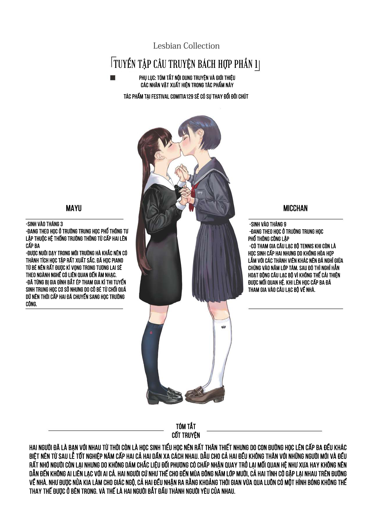 Đọc truyện hentai Lesbian Collection - Chap 1