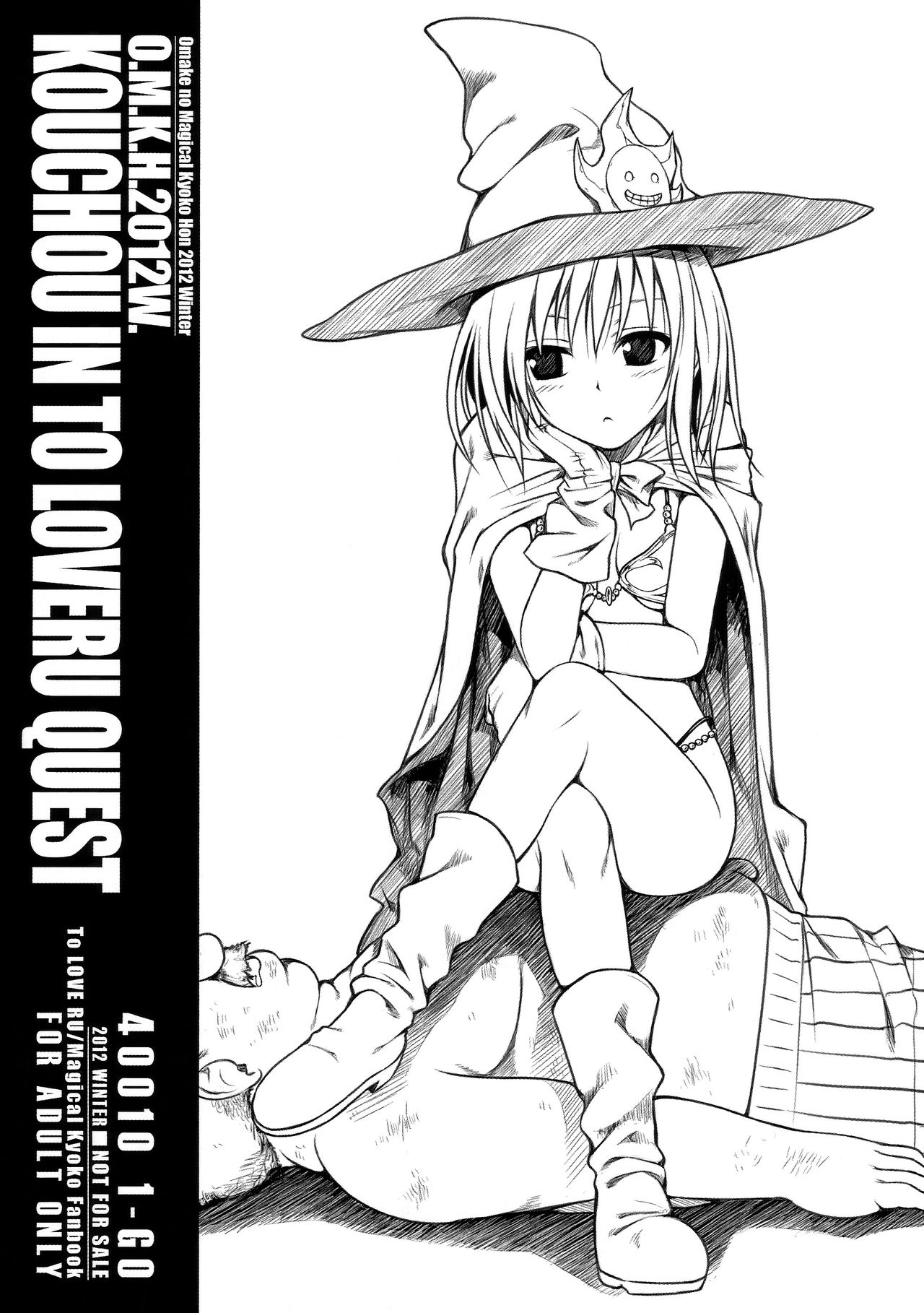 Đọc truyện hentai O.M.K.H.2012W. KOUCHOU IN TO LOVERU QUEST (To Love-Ru) - Oneshot