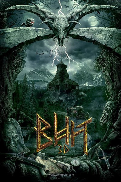 Nơi Bị Nguyền Rủa