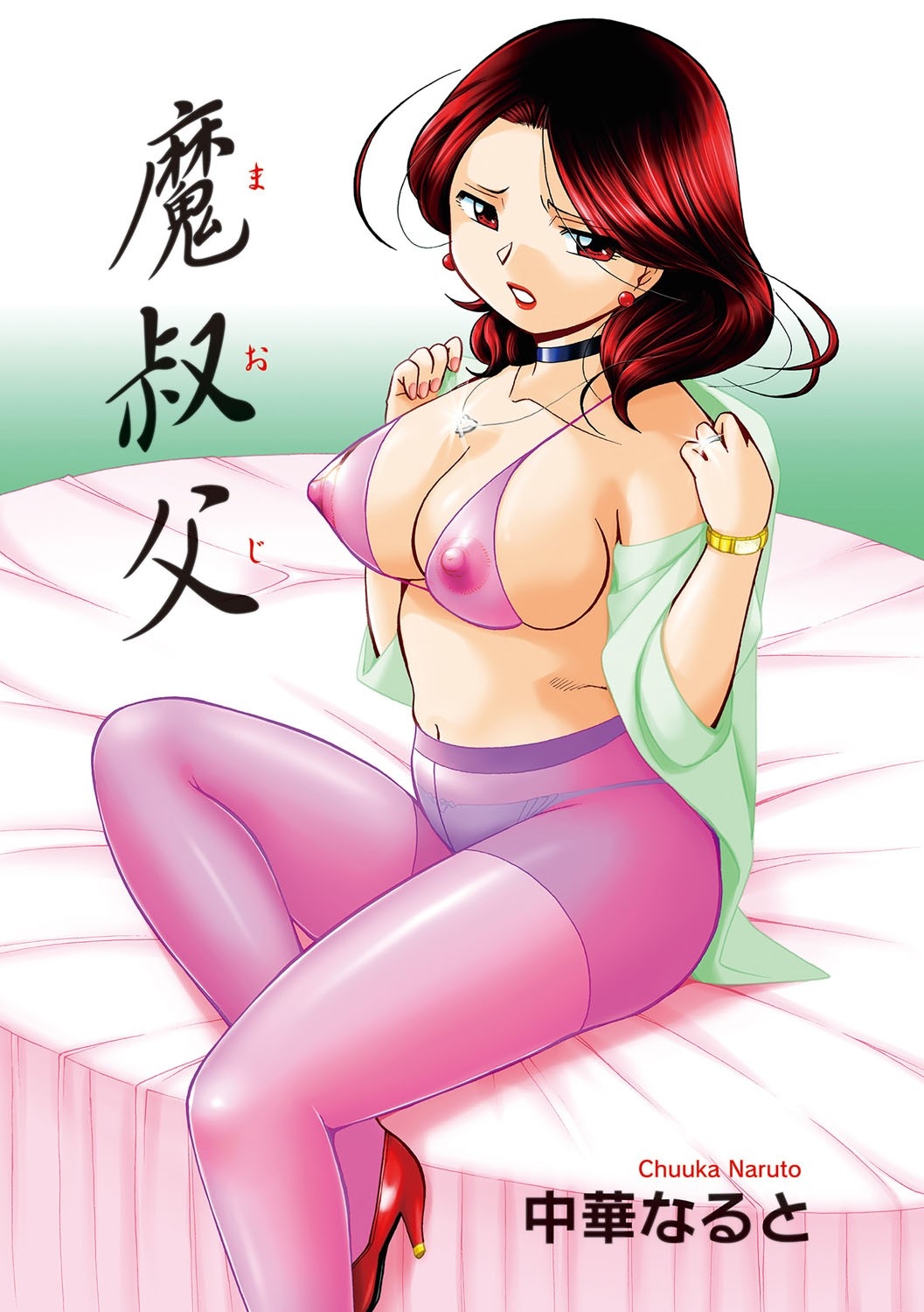 Đọc truyện hentai Bác độc ác - Chap 1
