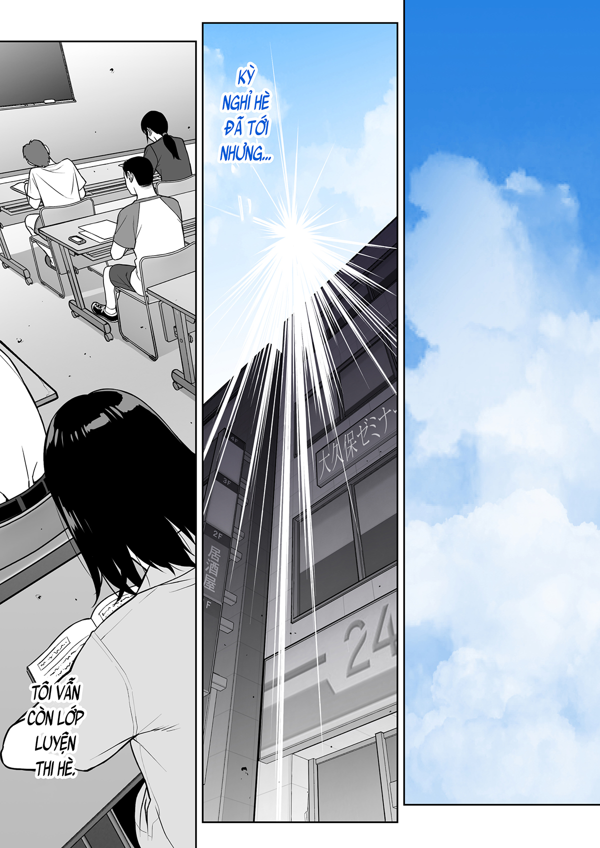 Đọc truyện hentai Kỳ nghỉ hè thôi miên của lớp trưởng (nguyên tác) - Ch. 1