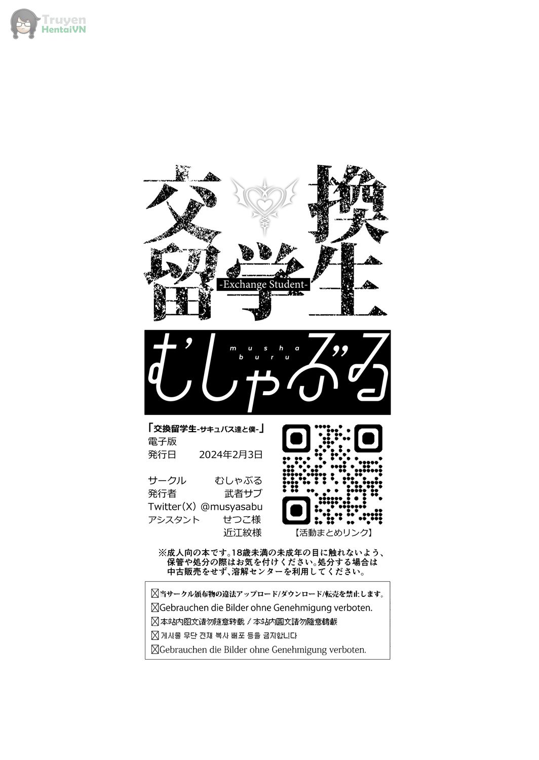 Đọc truyện hentai Koukan Ryuugakusei -Succubus-tachi to Boku - Oneshot