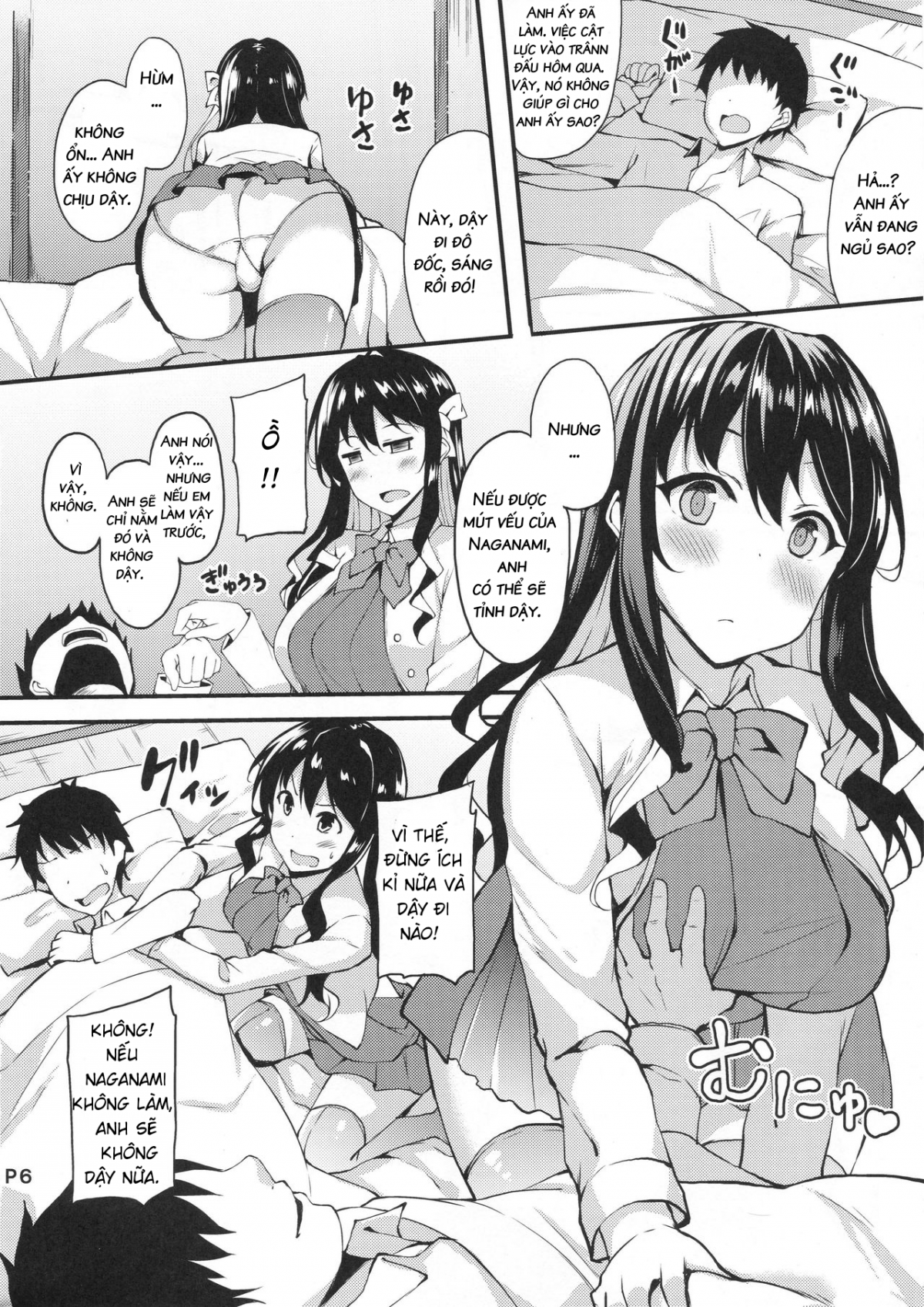 Đọc truyện hentai Buổi gặp mặt dài hạn của Thư ký  (Kantai Collection) - Oneshot