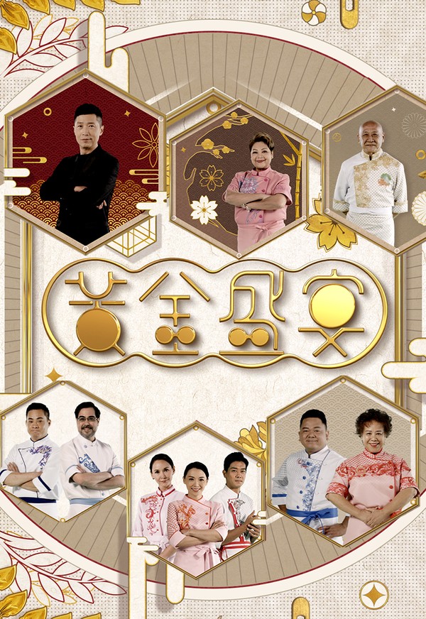 Hoàng Kim Thịnh Soạn