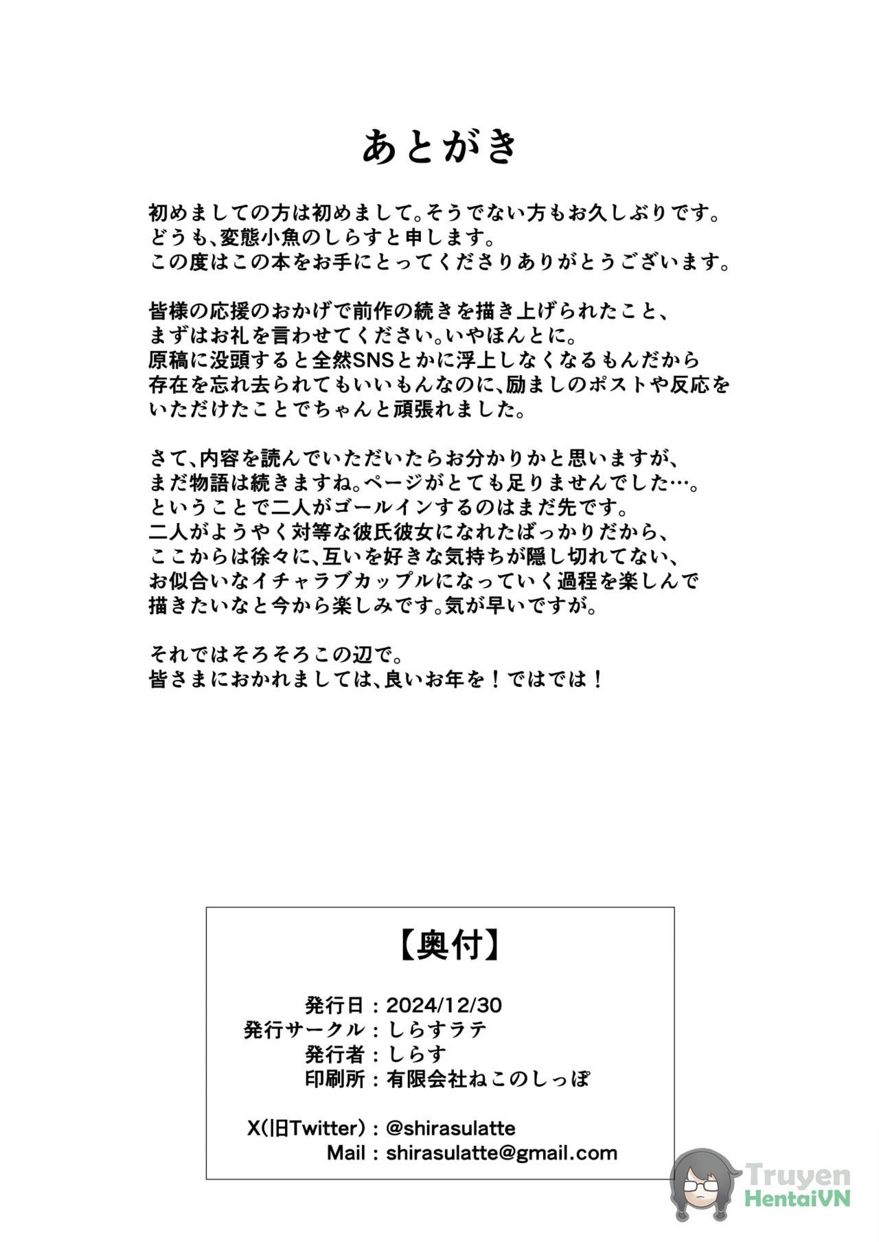 Đọc truyện hentai Nekura de Jimi demo Ii desu ka？2 - Oneshot