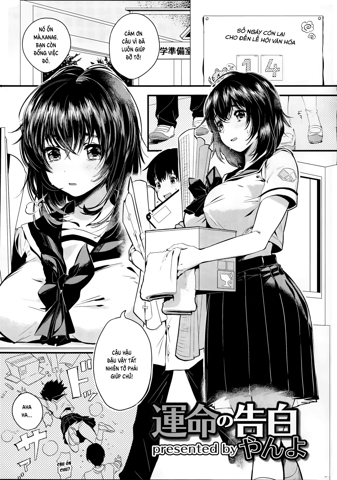 Đọc truyện hentai Unmei no Kokuhaku - Oneshot