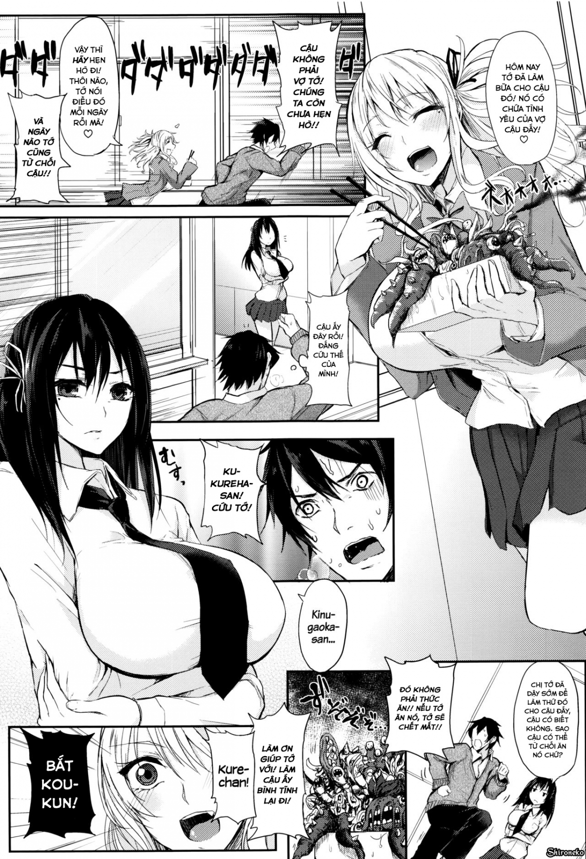 Đọc truyện hentai Fumajimeni Uraraka - Chap 5