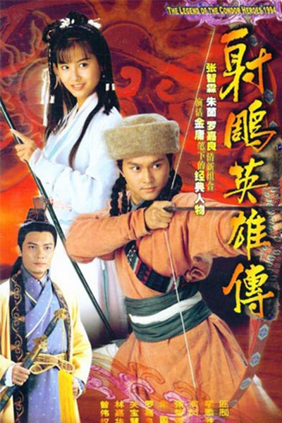 Anh Hùng Xạ Điêu