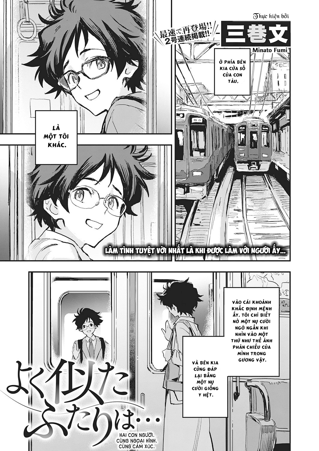 Đọc truyện hentai Hai con người. Cùng ngoại hình. Cùng cảm xúc. - Oneshot