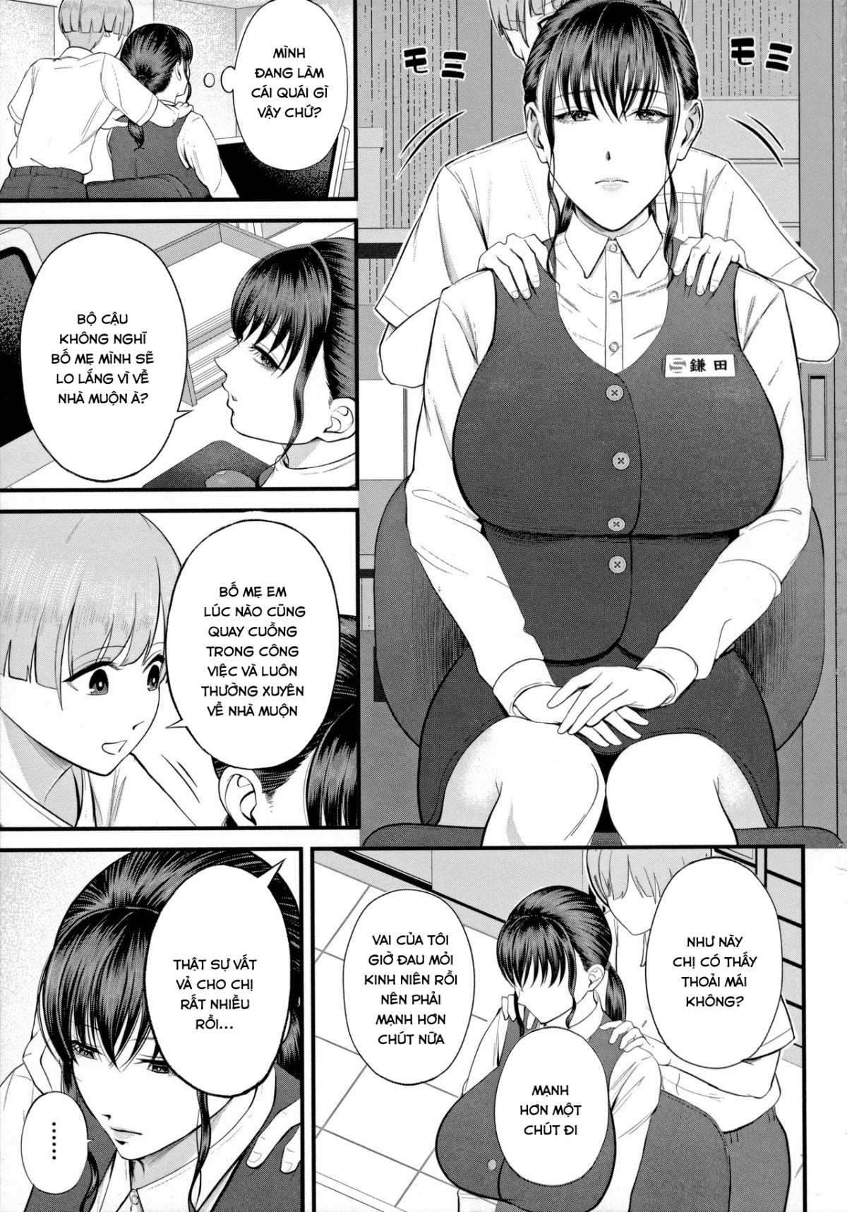 Đọc truyện hentai Trải nghiệm nơi làm việc bí mật - Oneshot