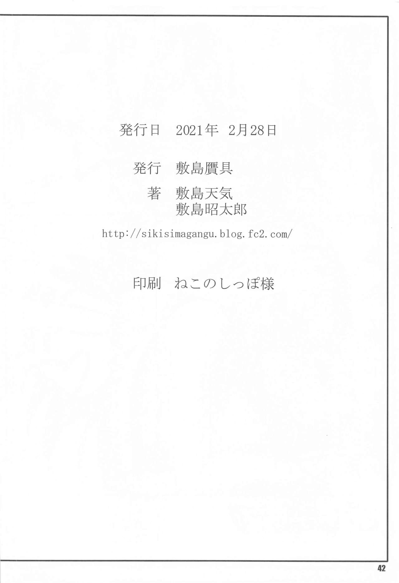 Đọc truyện hentai Majo no Kyuujitsu - Oneshot