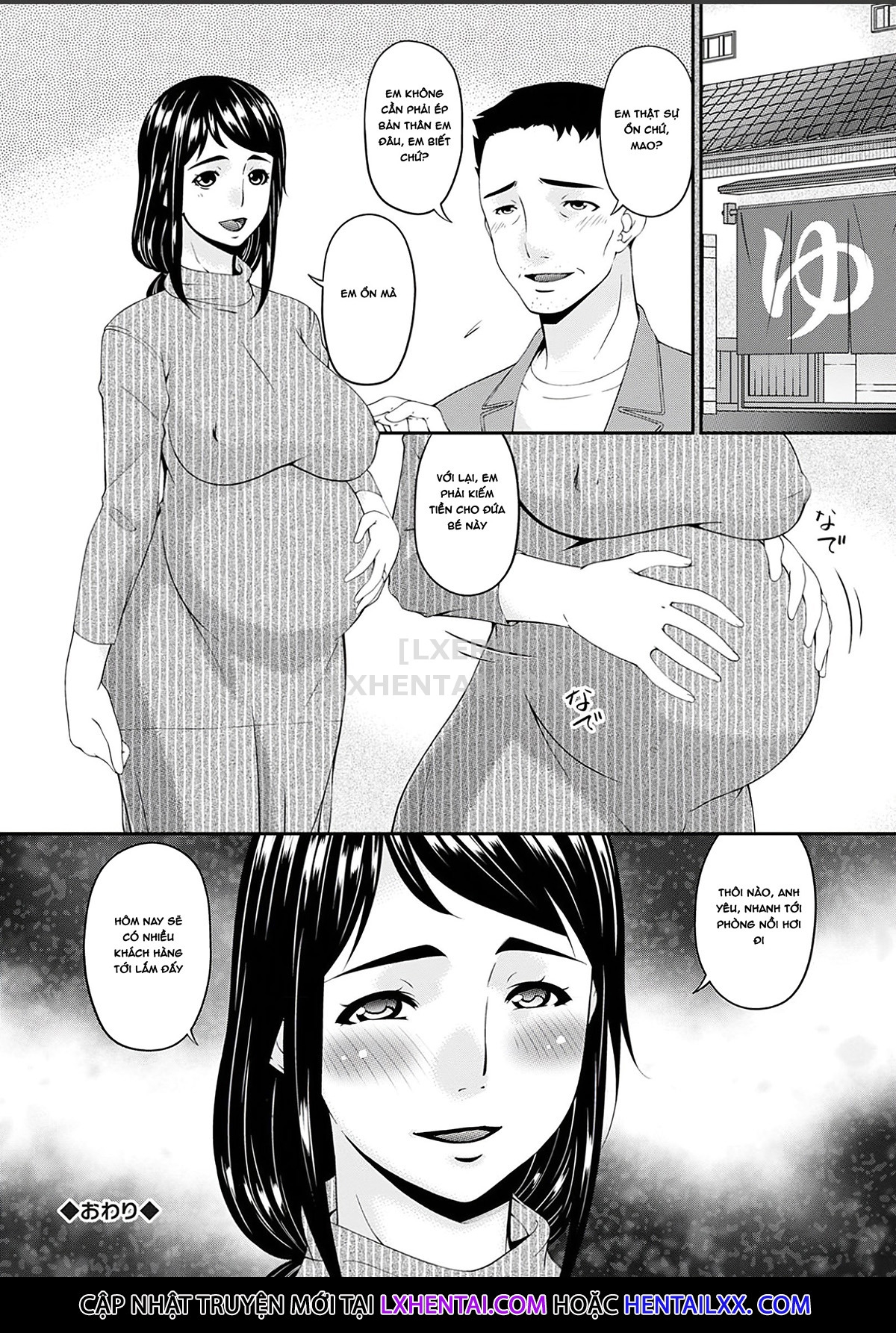 Đọc truyện hentai Shokurei - Chap 2