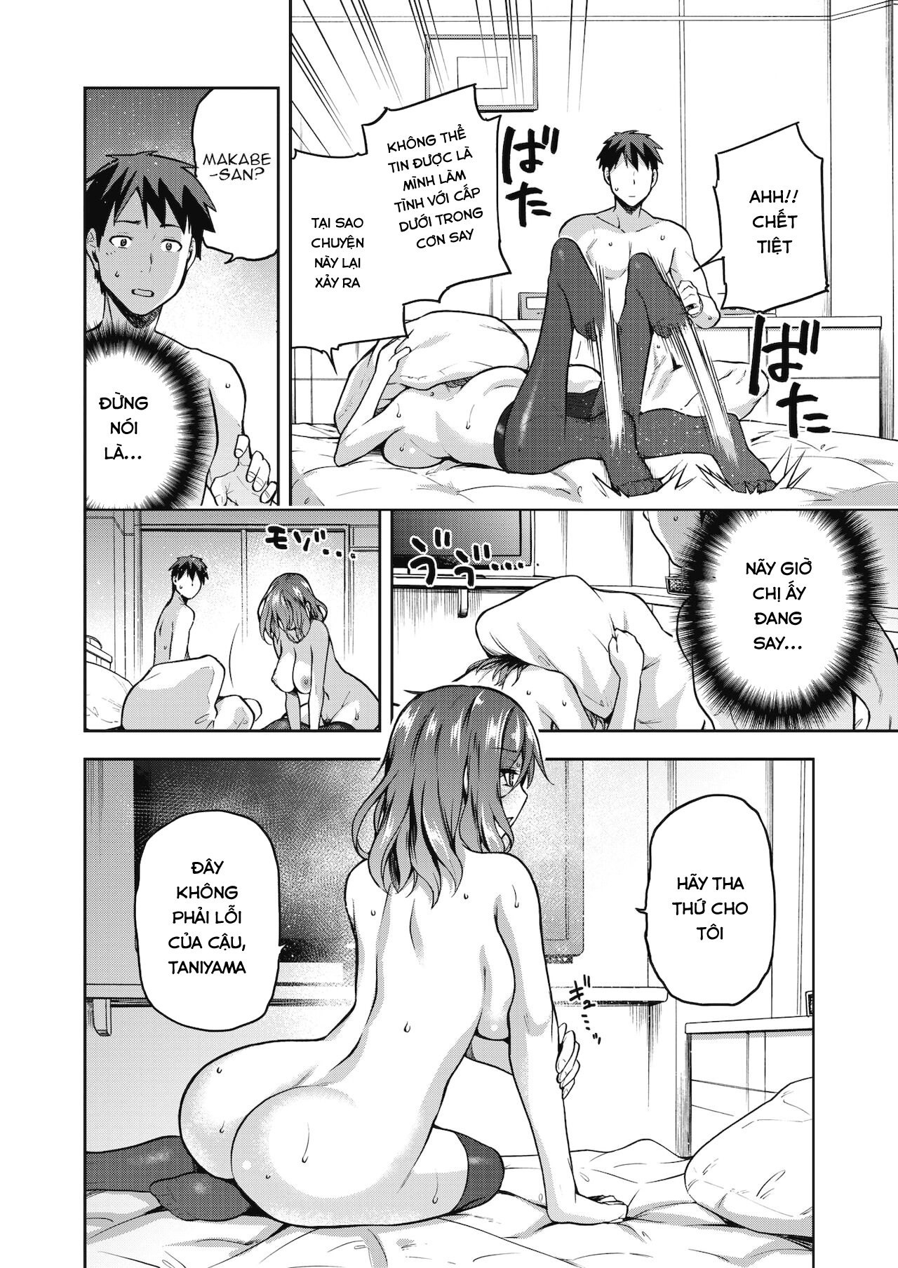 Đọc truyện hentai Nani shite mo Ii Hito - Oneshot