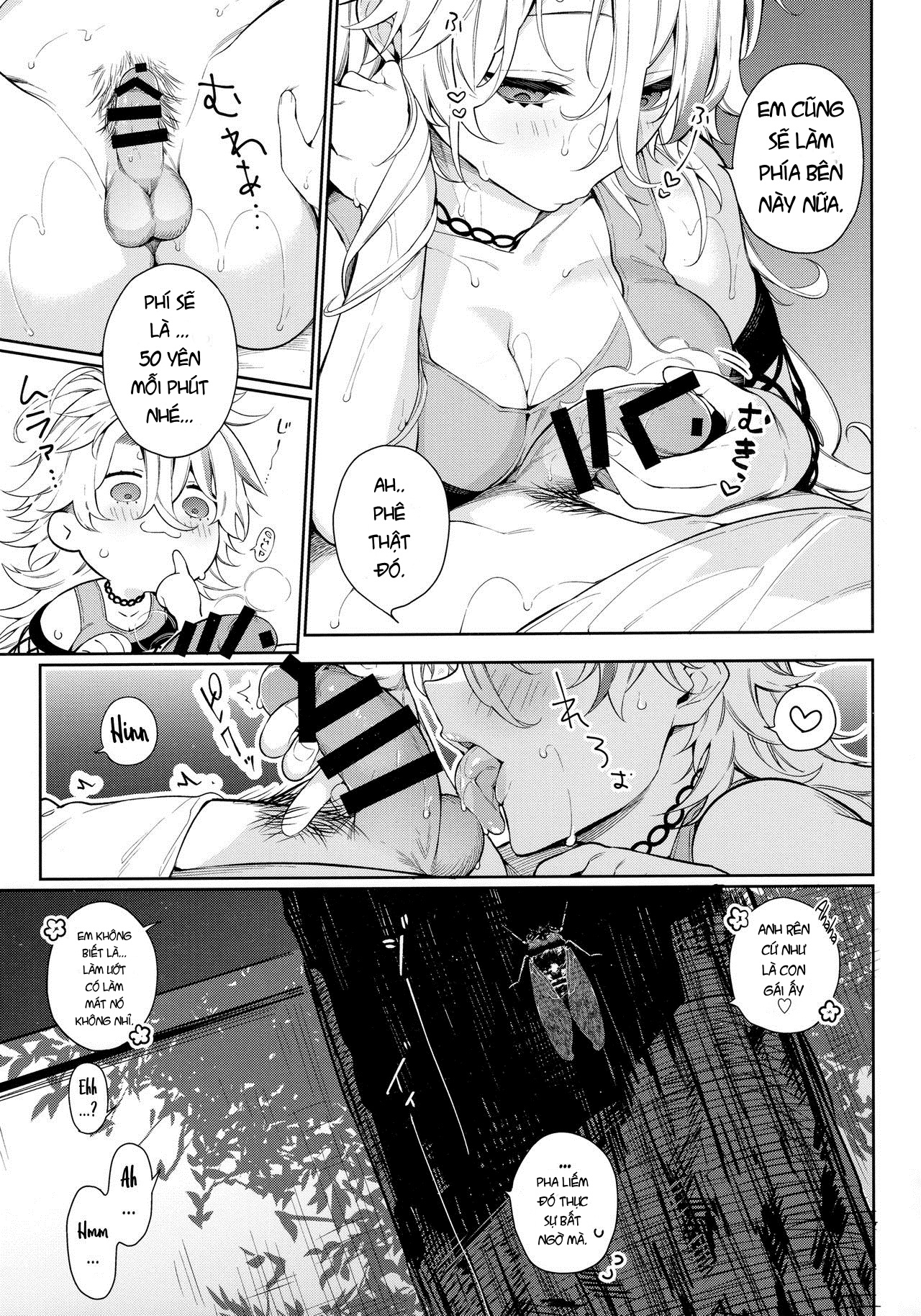 Đọc truyện hentai Chikyuu ga Achuachu dakara Kanojo ga Chintama o Fuufuu Shite Kureru Hon - Oneshot