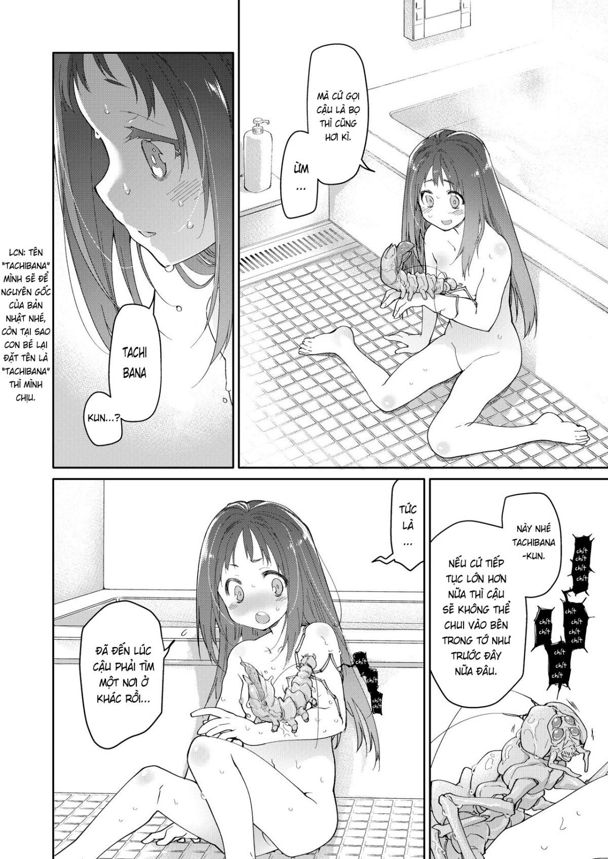 Đọc truyện hentai Chiếc váy và kí sinh trùng - Chap 1