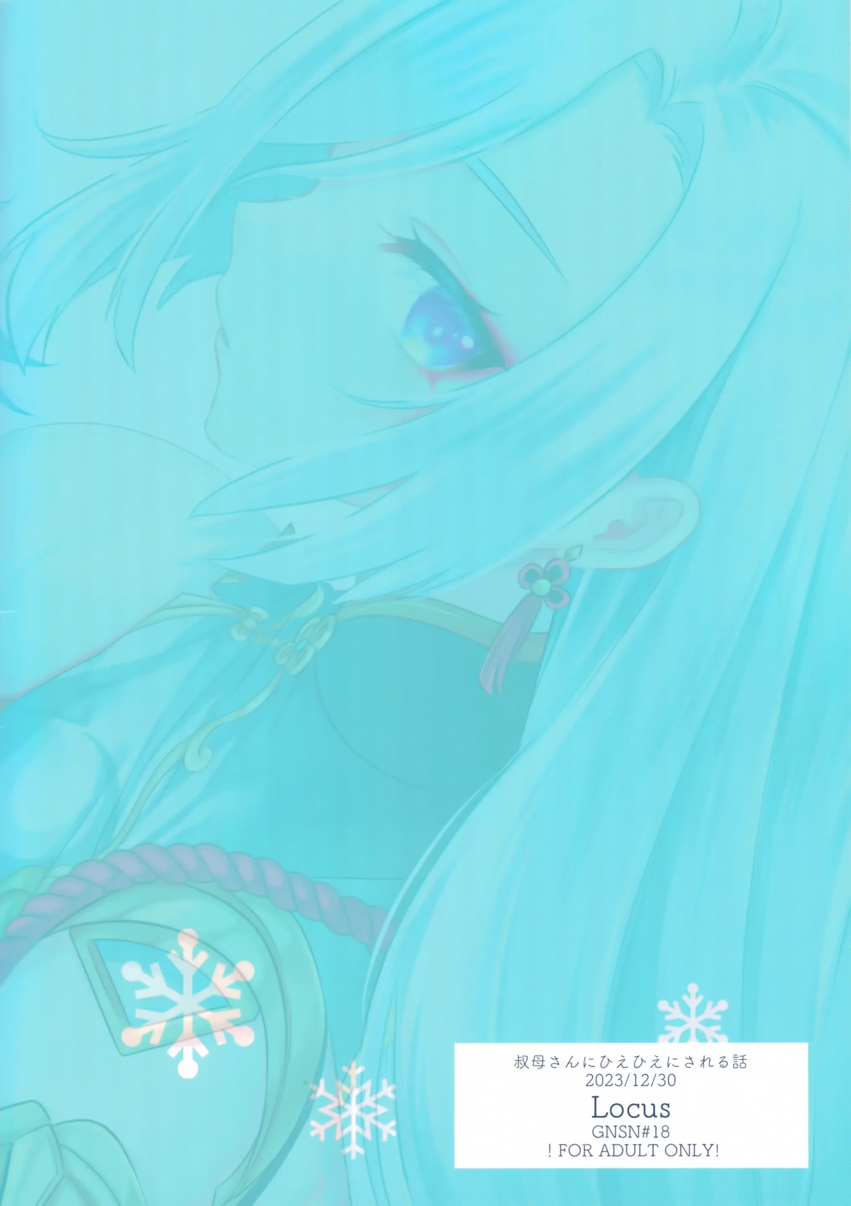 Đọc truyện hentai Nghiệm pháp chữa lành - Oneshot