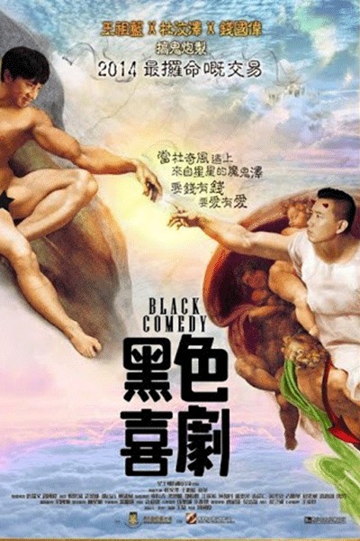 3 Điều Ước Của Quỷ