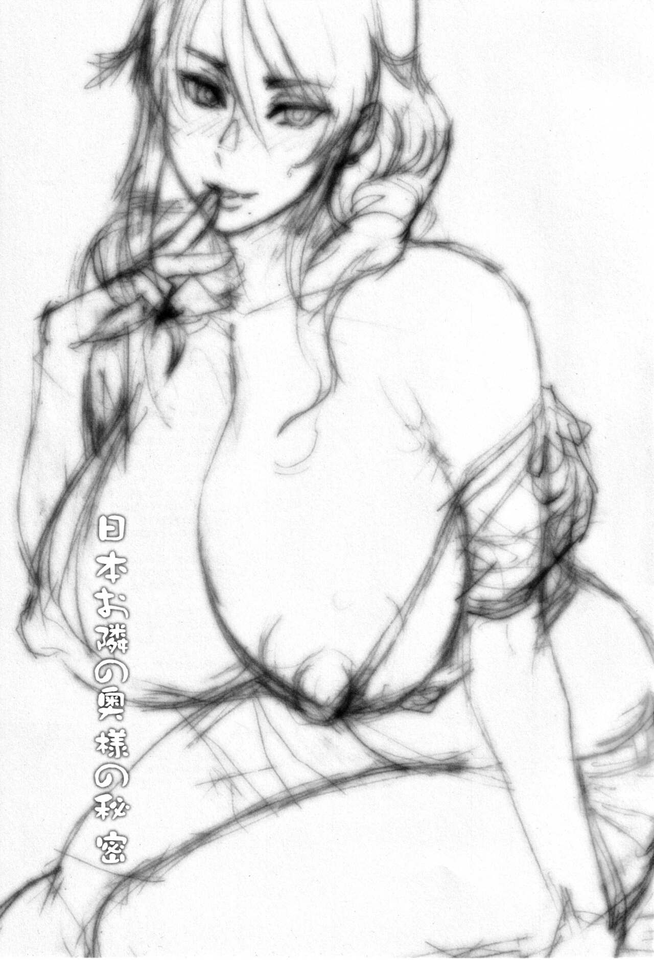 Đọc truyện hentai Bí Mật Của Người Vợ Nhật Bản Nhà Bên - Oneshot