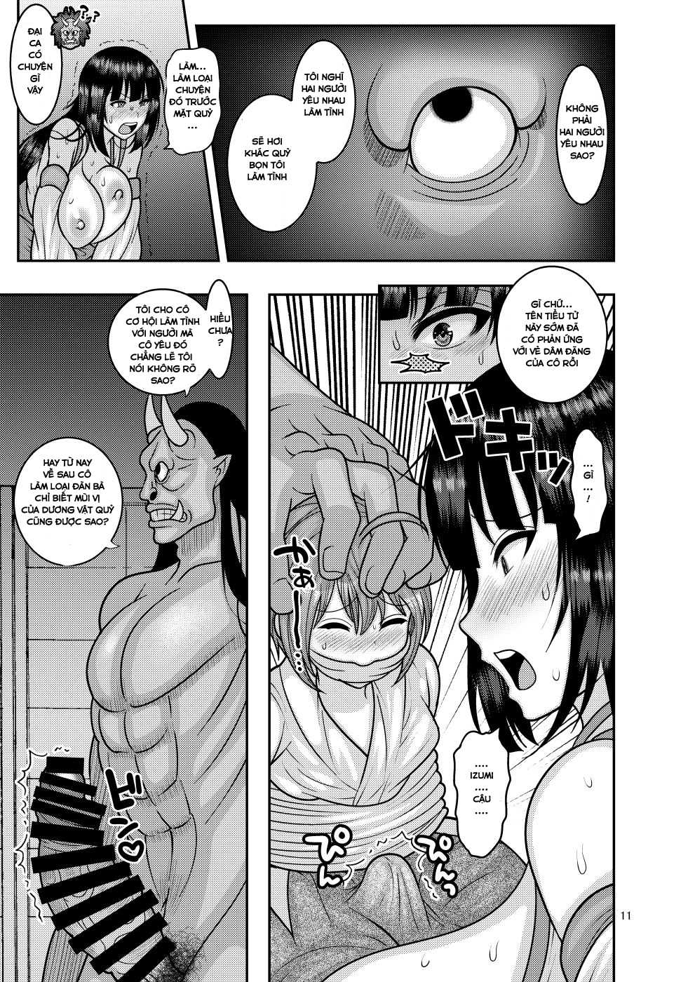 Đọc truyện hentai Ochiru Hana - Chap 2 - Tsubaki Hen Ni