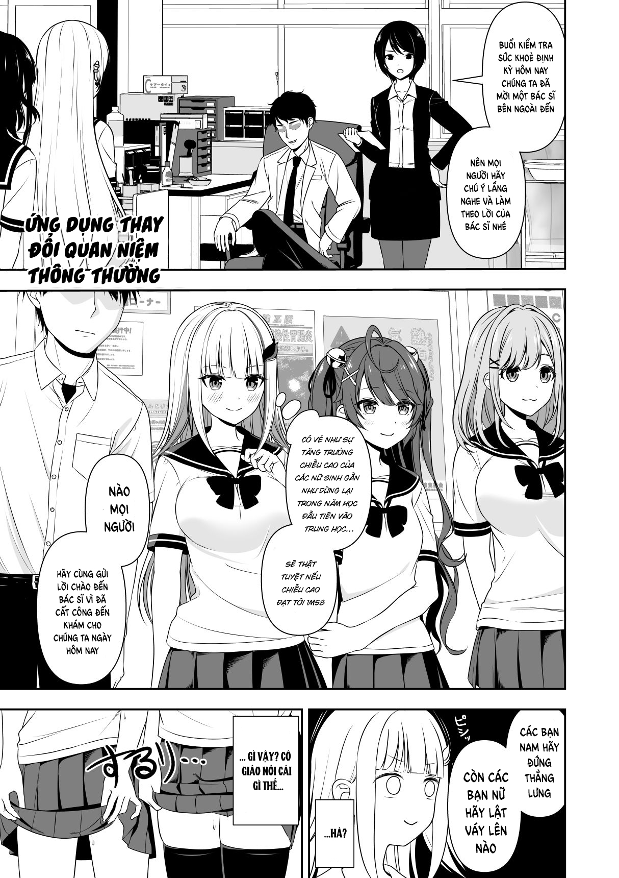 Đọc truyện hentai Ứng dụng thay đổi ý thức chung - Chap 1