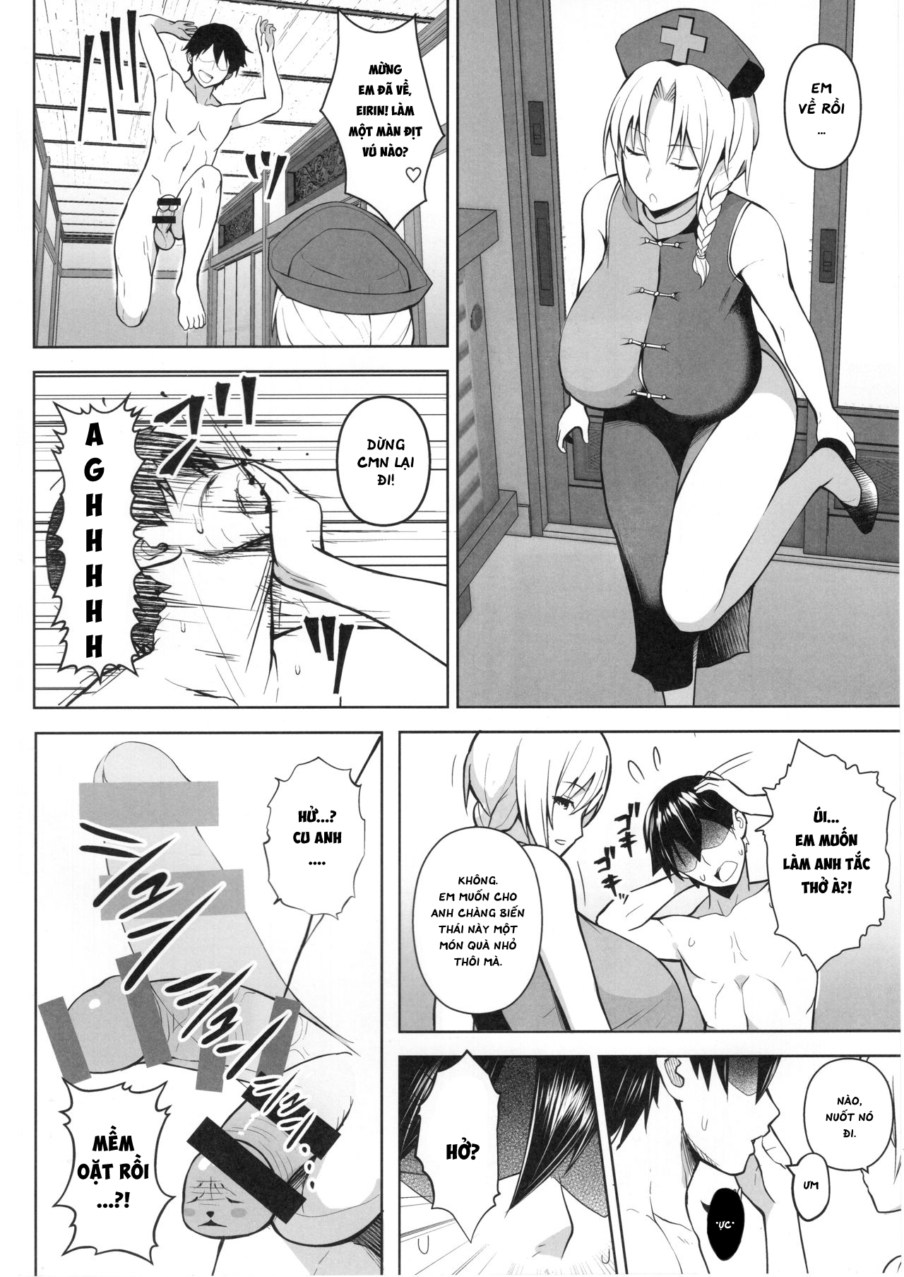 Đọc truyện hentai P-Cup Eirin ga Muramura Suru Hanashi - Oneshot