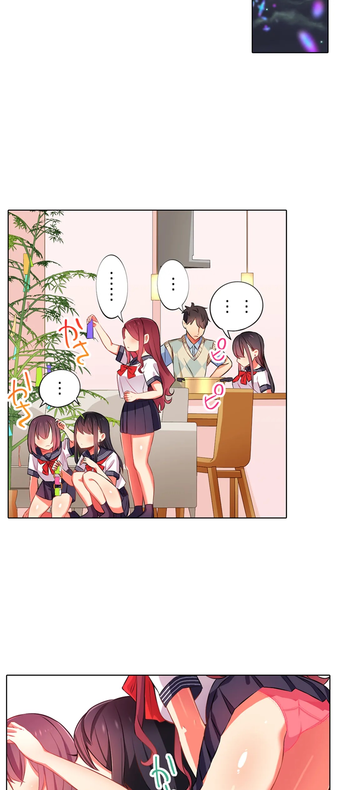 Đọc truyện hentai Chơi cháu gái tại bữa tiệc đồ ngủ! - Chap 25: Tha thu