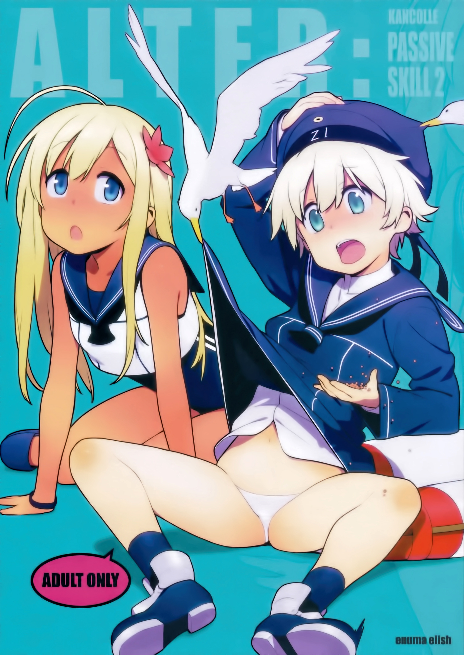 Đọc truyện hentai ALTERPASSIVE SKILL2 - Oneshot