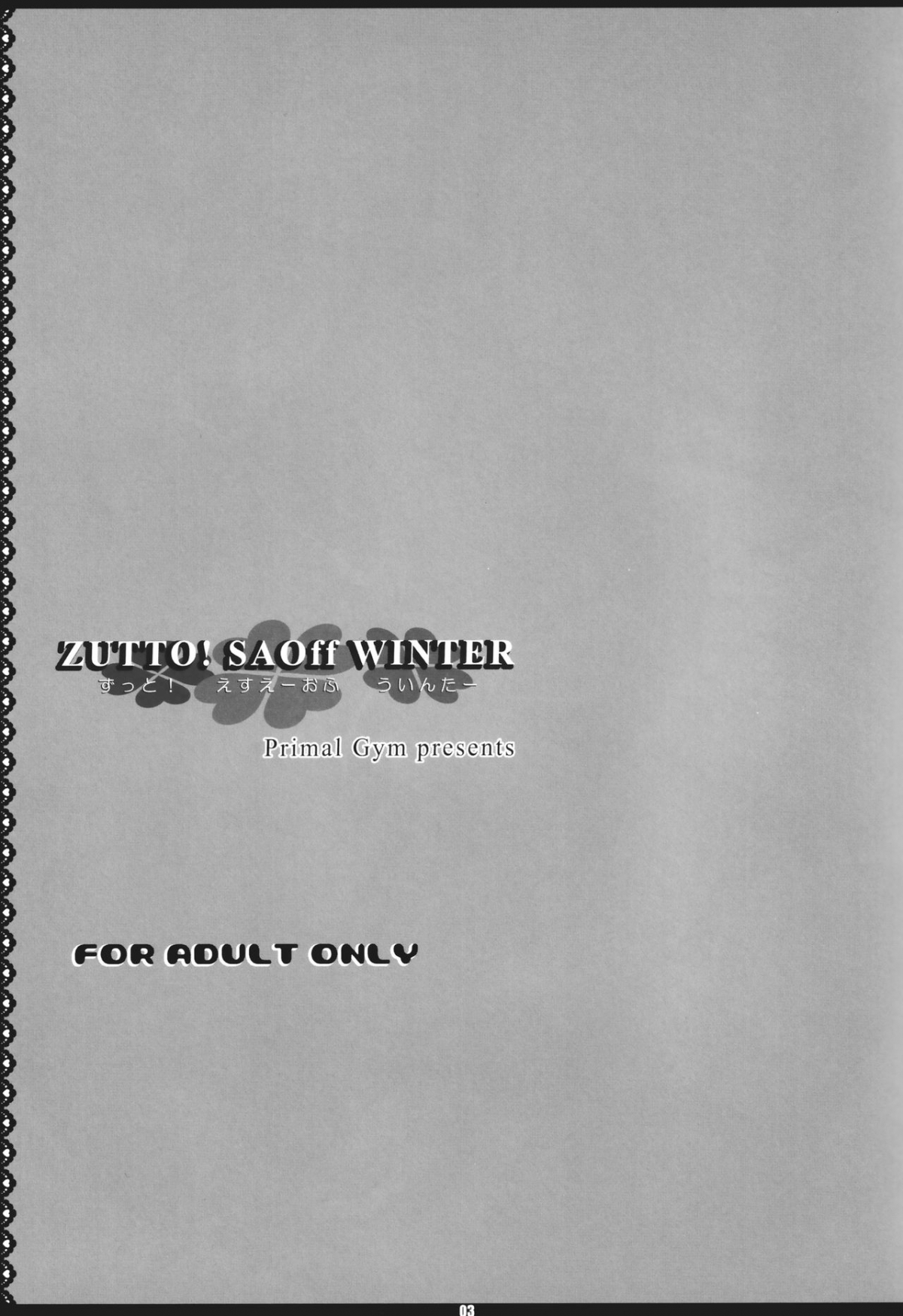 Đọc truyện hentai Khi em gái ốm cần được chăm sóc - Oneshot