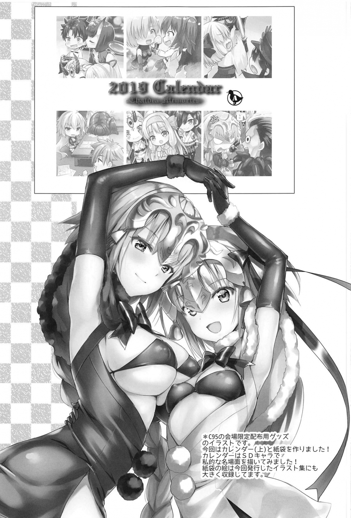 Đọc truyện hentai Bởi vì em đã sẵn sàng là một người lớn rồi. - Oneshot