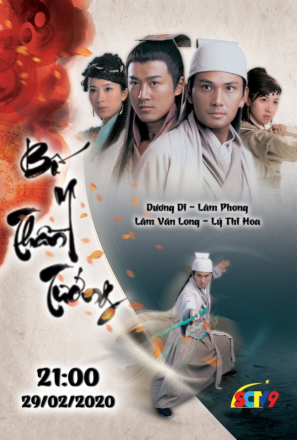 Bố Y Thần Tướng