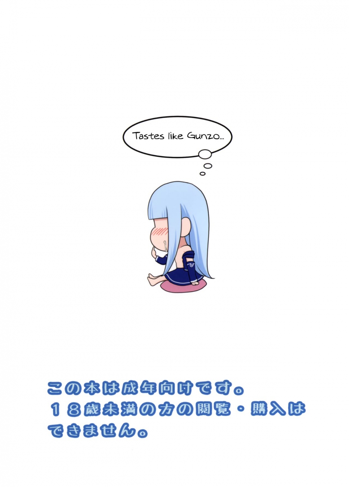 Đọc truyện hentai Hợp âm của dải thép xanh - Oneshot