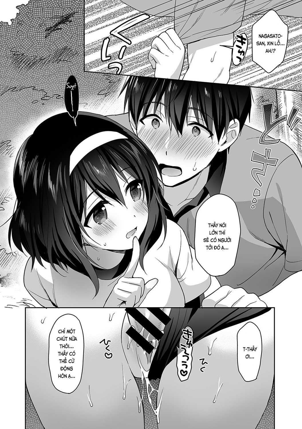 Đọc truyện hentai Nagasato-san khéo léo và ngọt ngào ~ Vỗ về trong phòng y tế!~ - Ch. 3