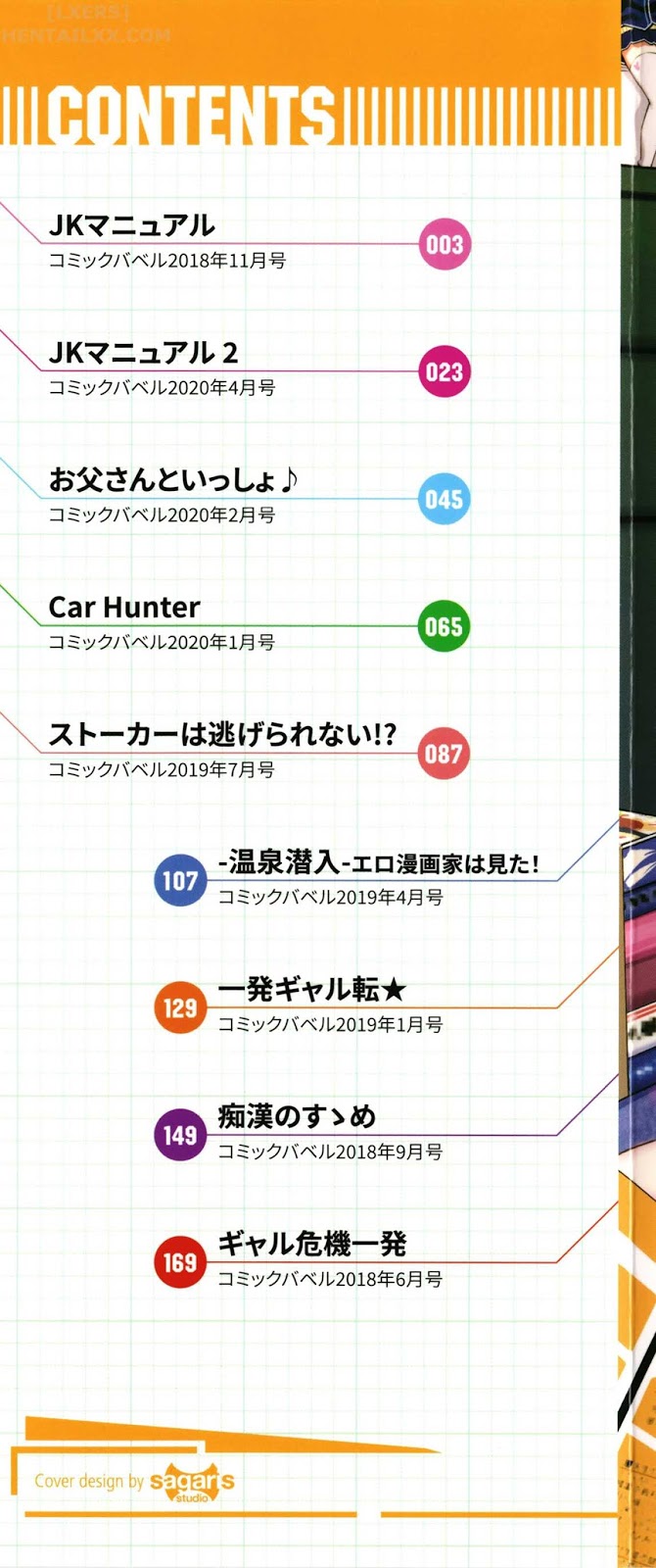 Đọc truyện hentai JK Manual - Chap 1 - Schoolgirl Guide