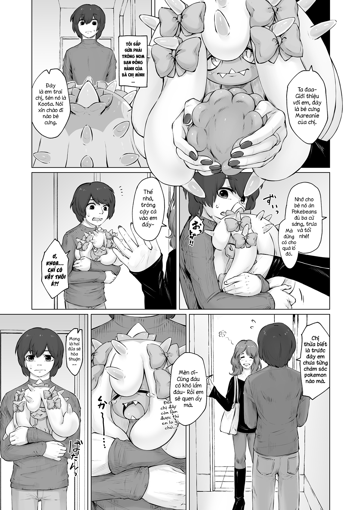 Đọc truyện hentai Chăm sóc Mareanie! - Oneshot