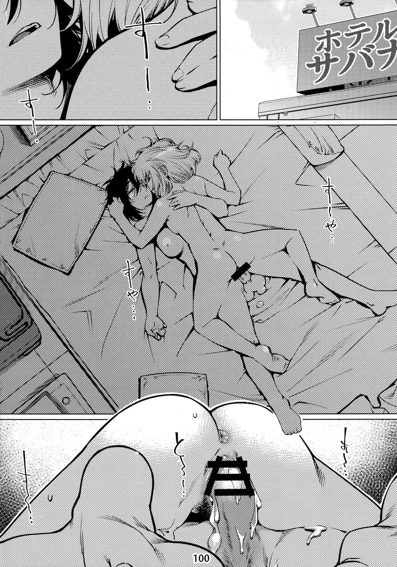 Đọc truyện hentai Otonano Omochiya (Hirokawa) - Chap 9