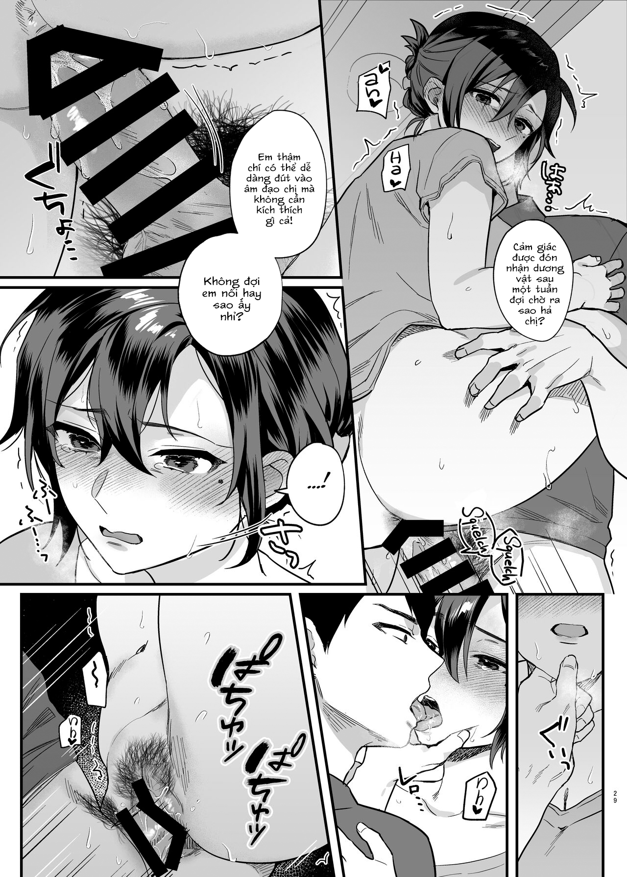 Đọc truyện hentai Góa phụ của anh trai tôi - Oneshot