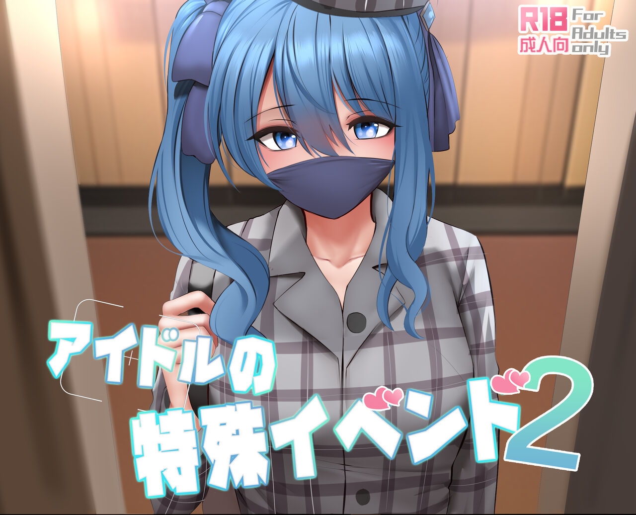 Đọc truyện hentai Sự kiện đặc biệt của Idol - Chap 2 (Có thoại) (End)