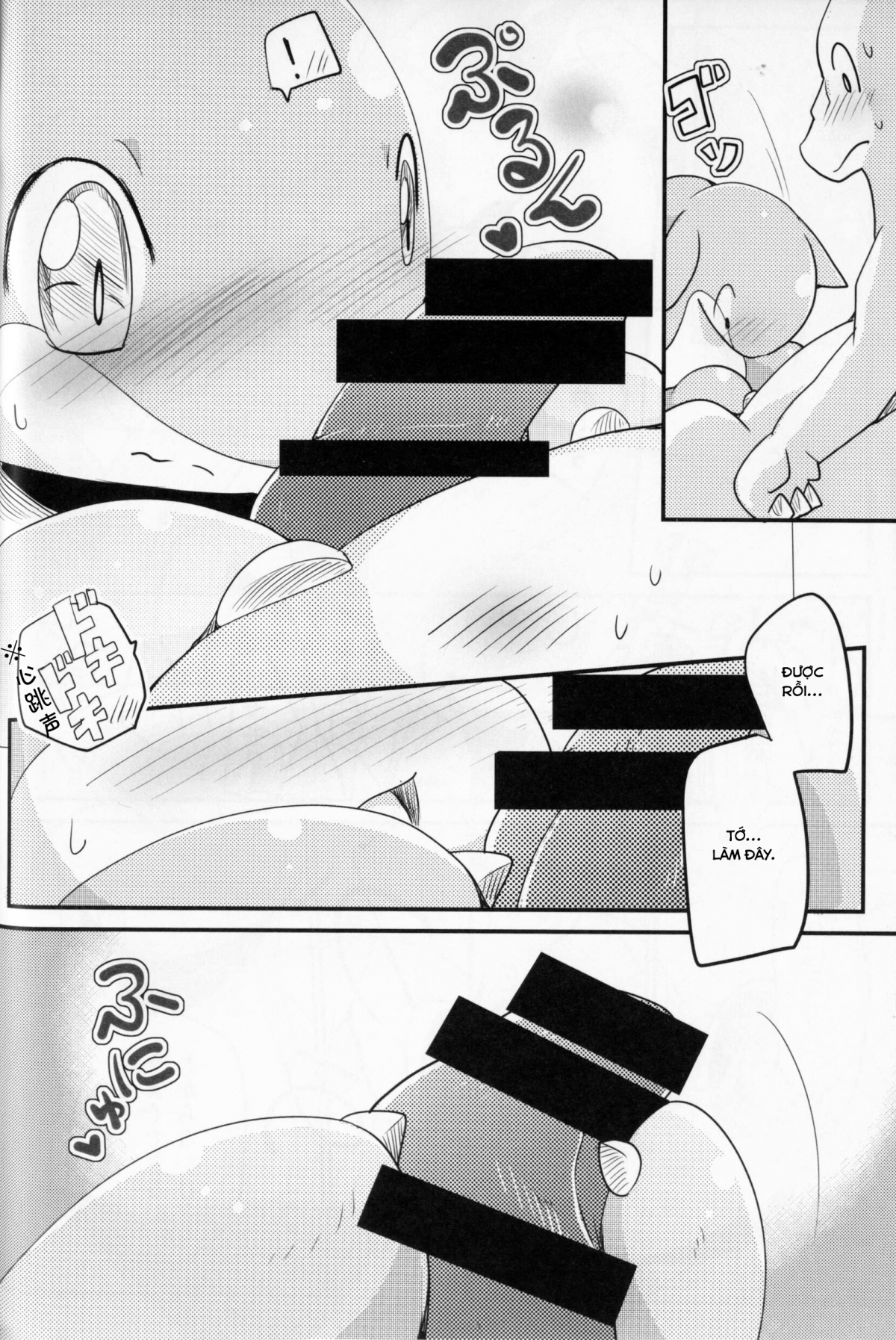 Đọc truyện hentai Kudamonogatari - Chap 2.2: Twist