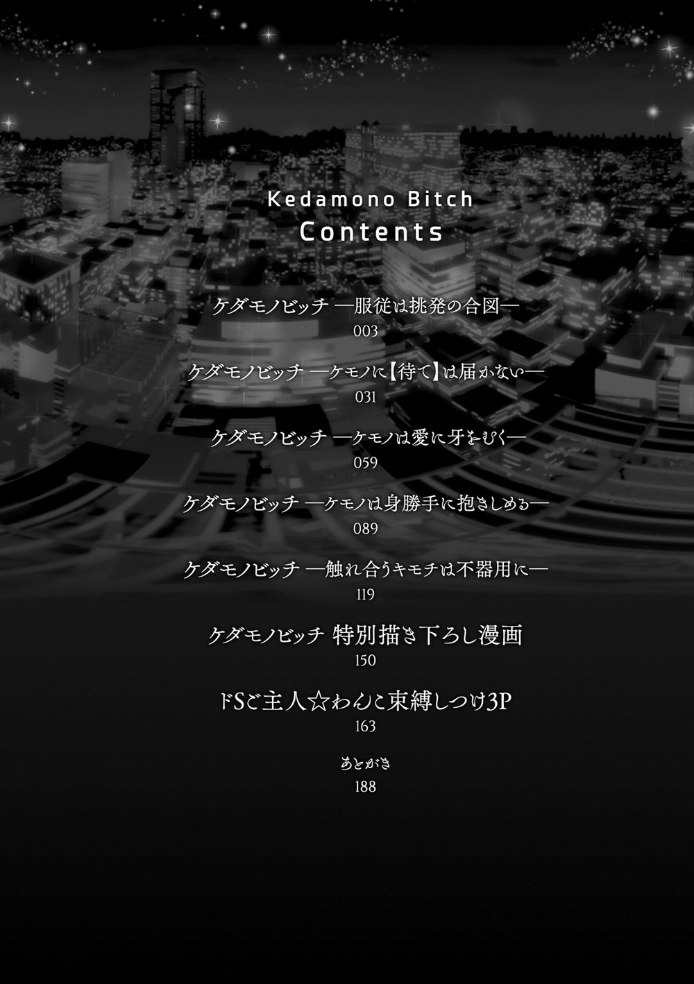 Đọc truyện hentai Kedamono Bitch - Chap 1