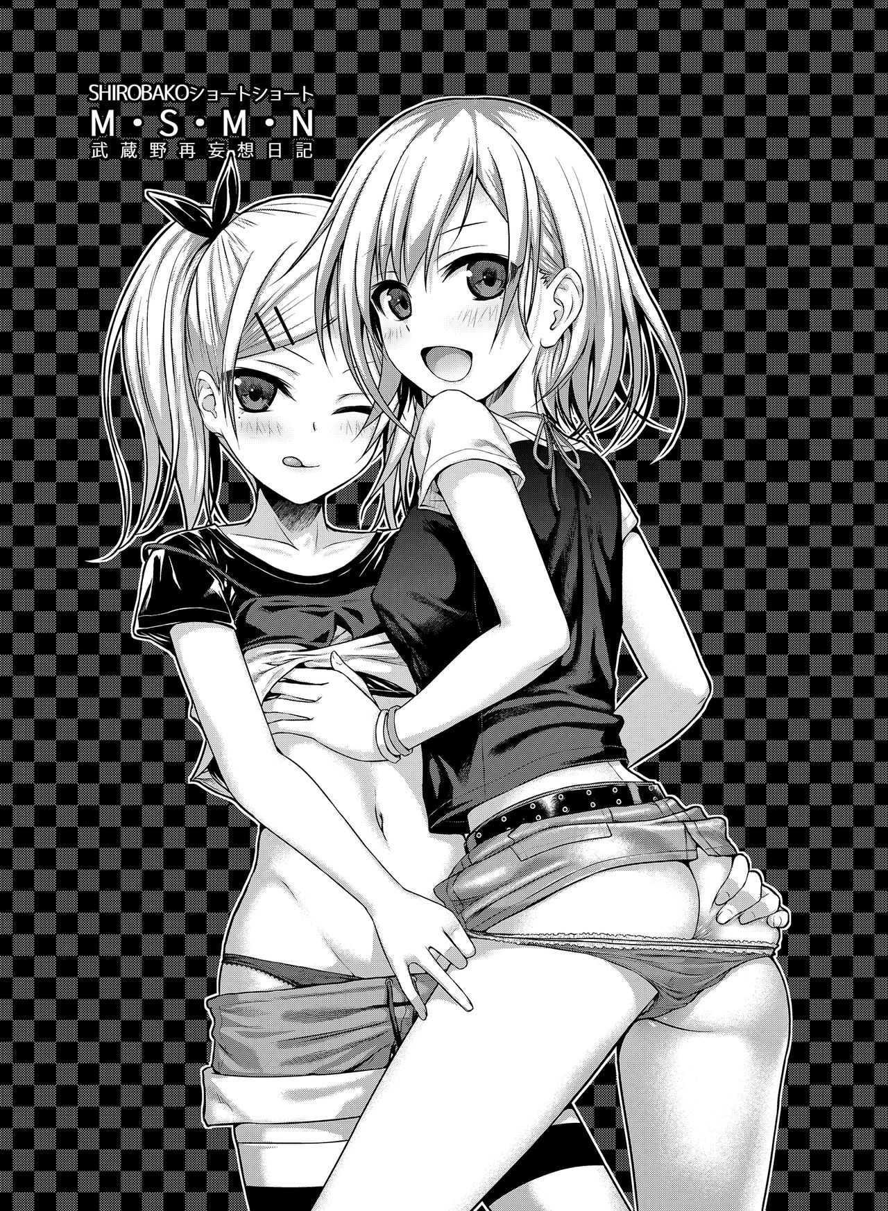 Đọc truyện hentai Prototype a la carte - Chap 1.