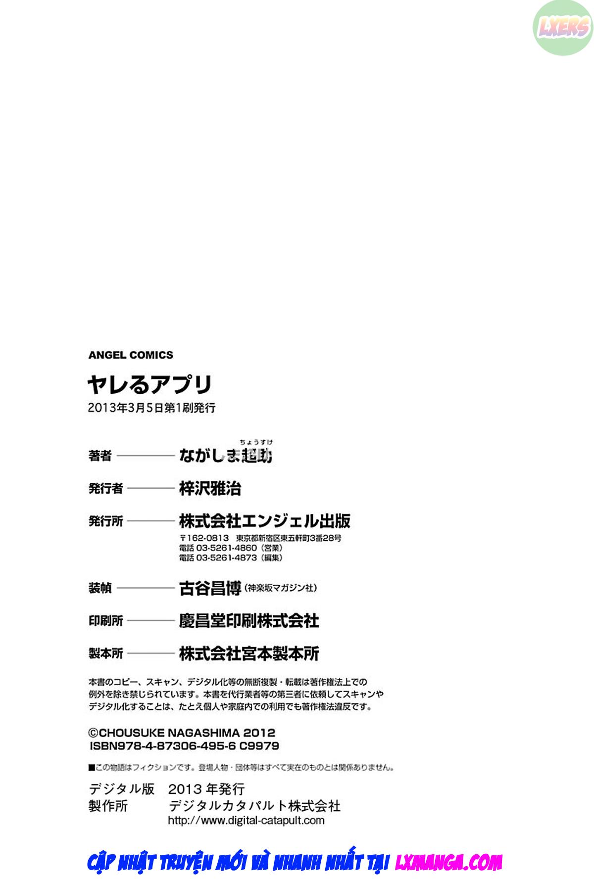 Đọc truyện hentai Tôi có thể làm điều đó - Chap 8 - END