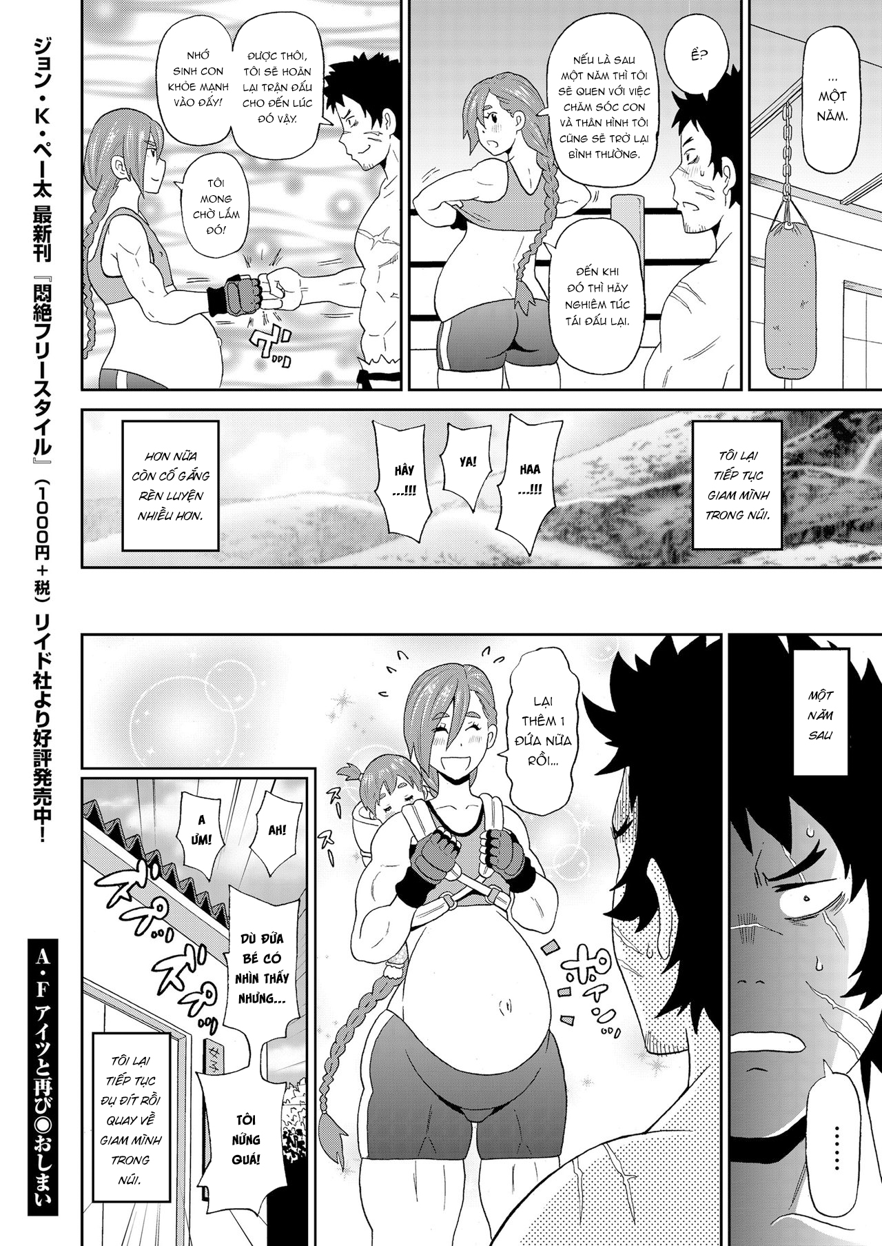 Đọc truyện hentai Võ đường karate - Oneshot