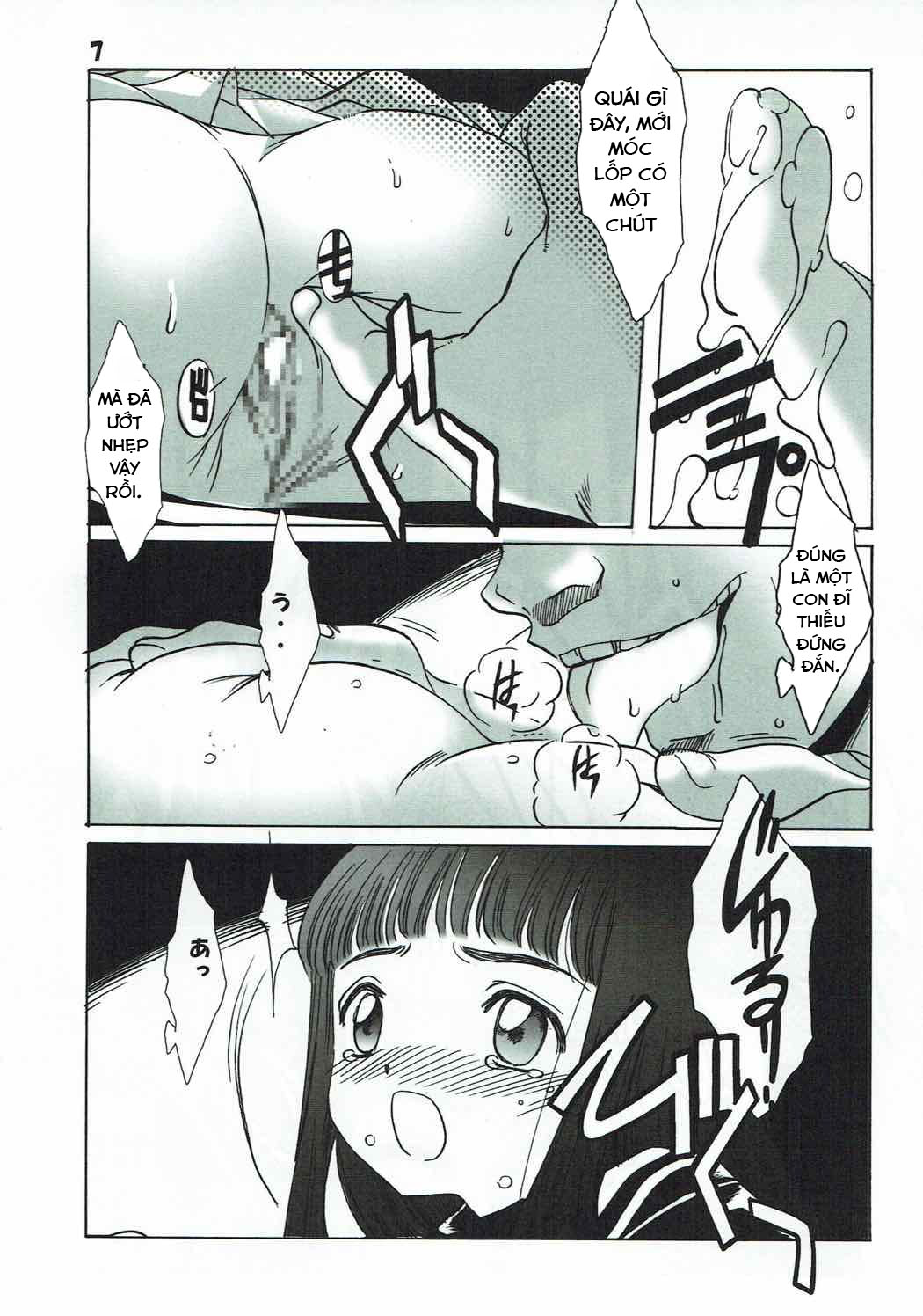 Đọc truyện hentai Shiro no Sakura (Cardcaptor Sakura) - Oneshot