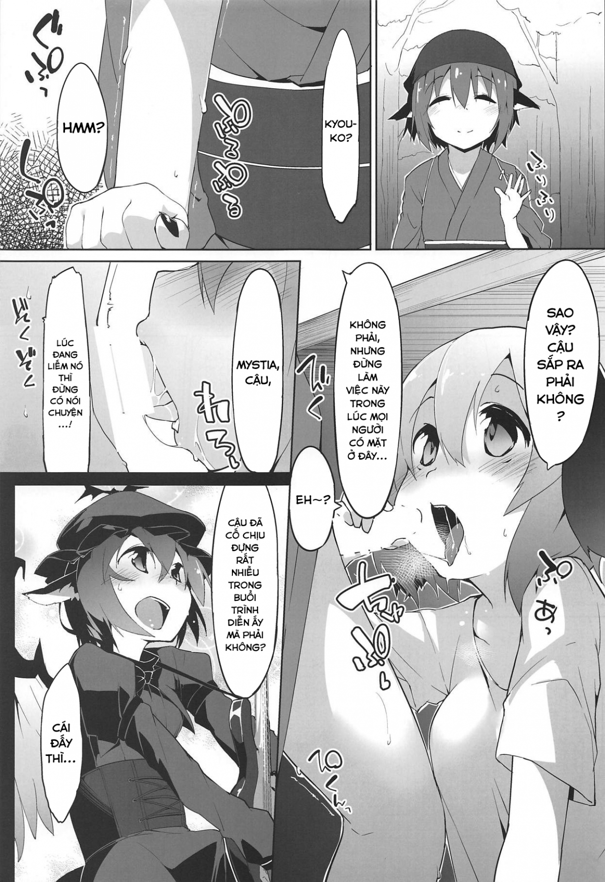 Đọc truyện hentai Myschinchin (Touhou Project) - Oneshot