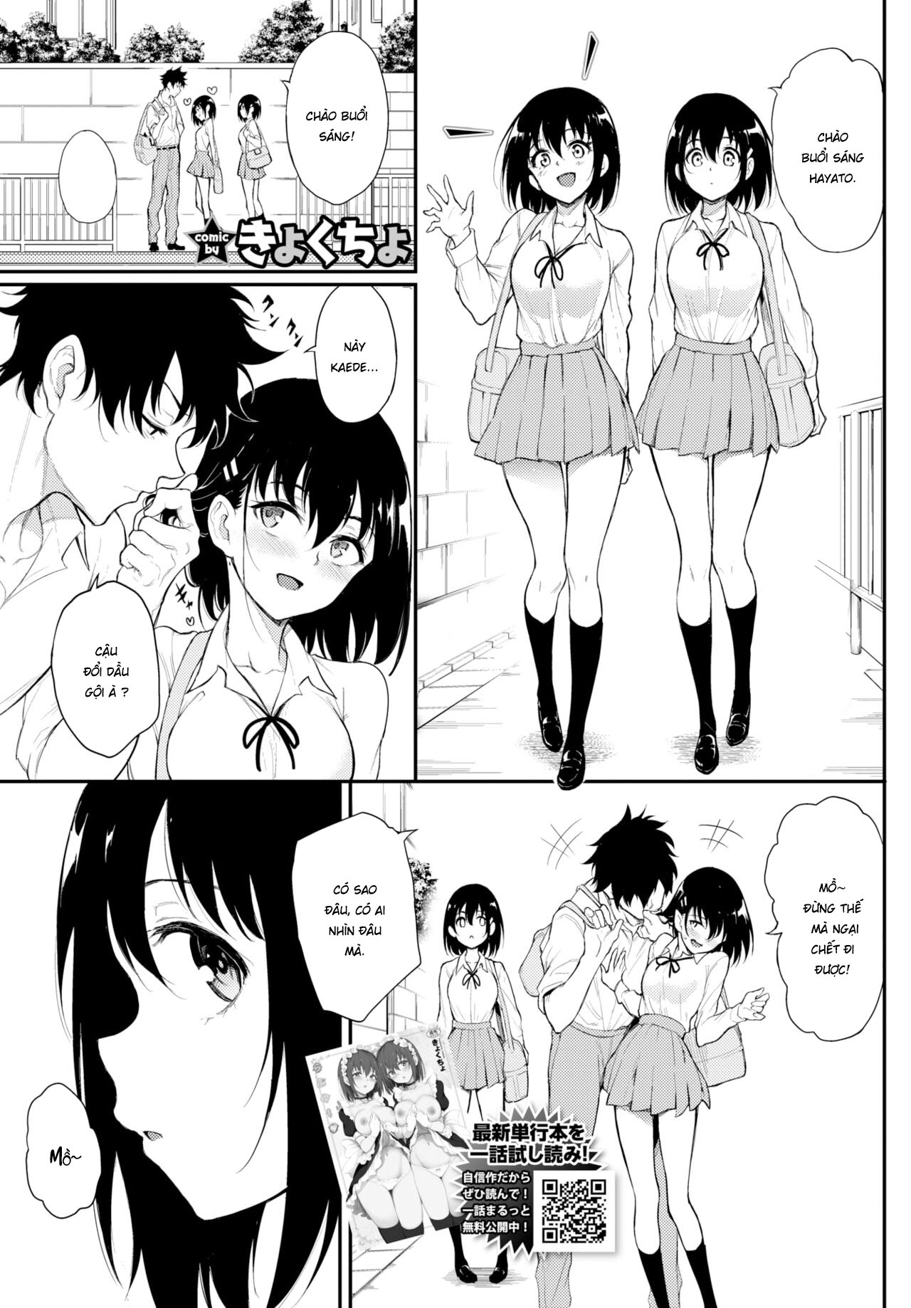 Đọc truyện hentai Kaede & Suzu 6 - Oneshot