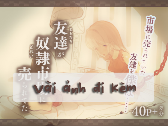 Đọc truyện hentai Bạn thơ ấu là nô lệ của tôi - Chap 1