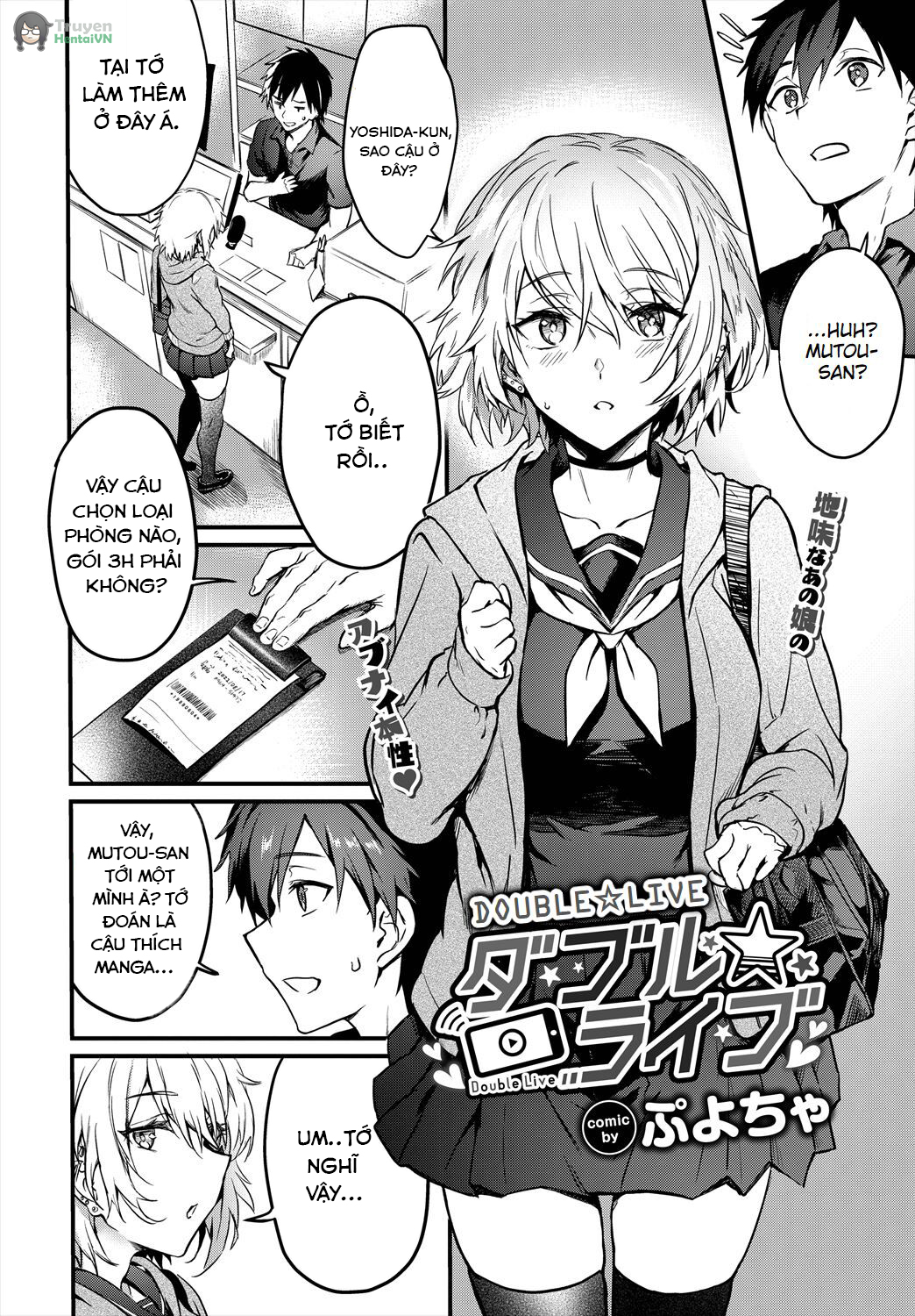 Đọc truyện hentai Double★Live (COMIC BAVEL 2022-12) - oneshot