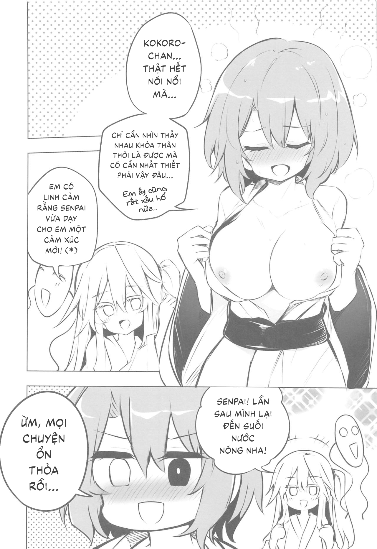 Đọc truyện hentai Yukemuri Hard Face (Touhou Project) - Oneshot